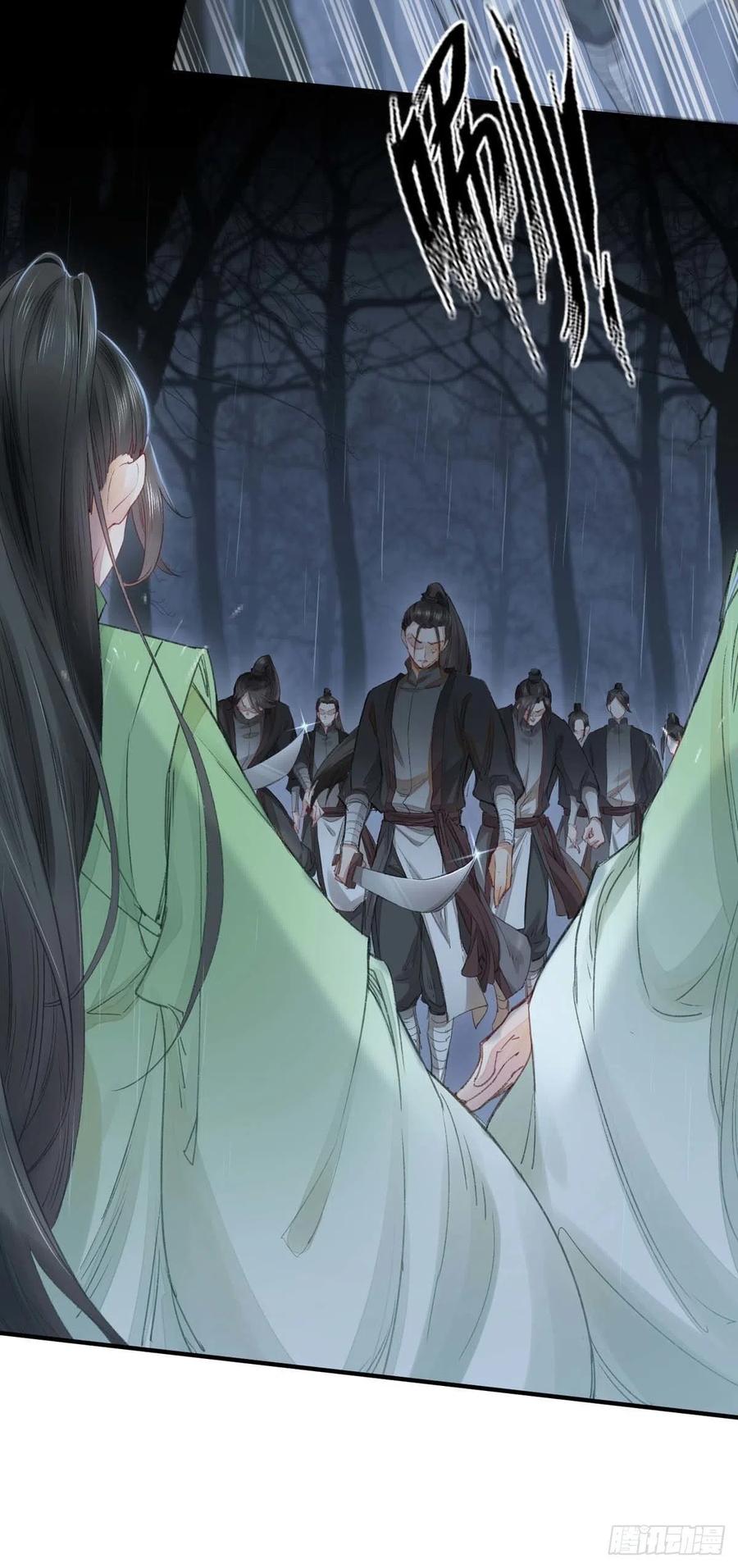 徒谋不轨漫画,第7话 你是谁？4图