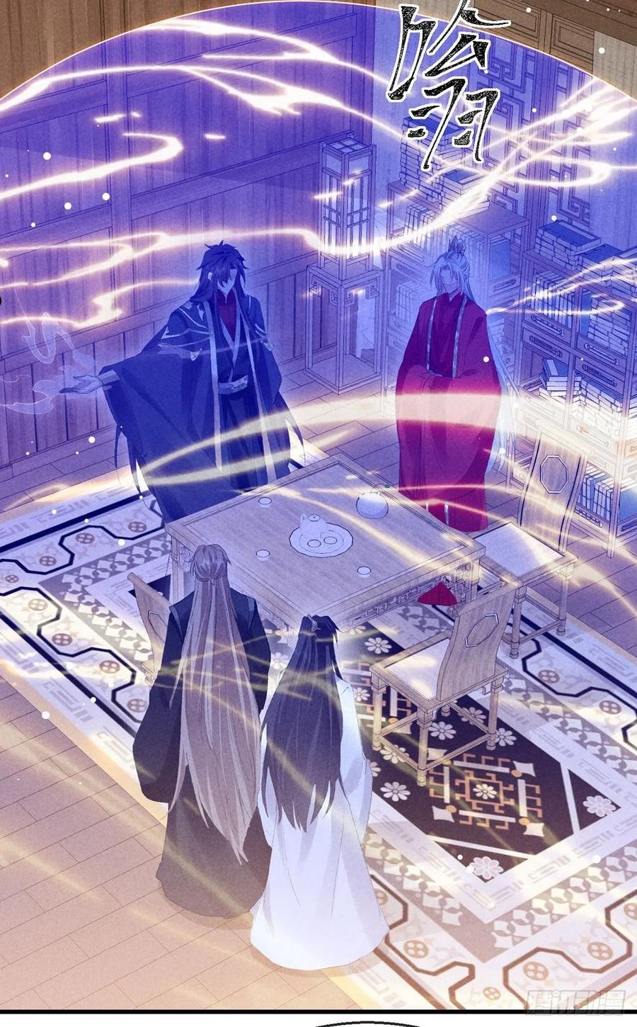 徒谋不轨双男主漫画,第123话 按兵不动2图