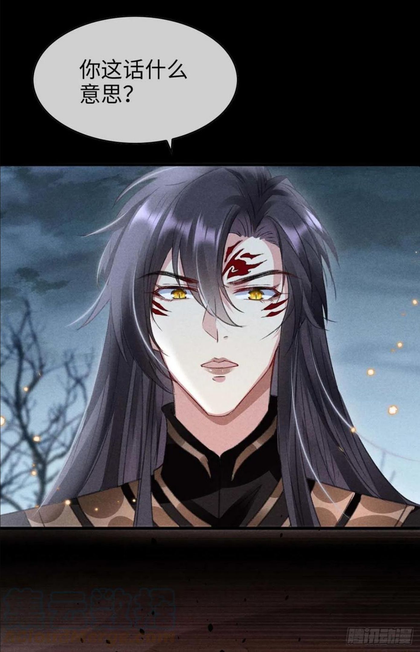 徒谋不轨漫画,第49话 相遇不相知5图