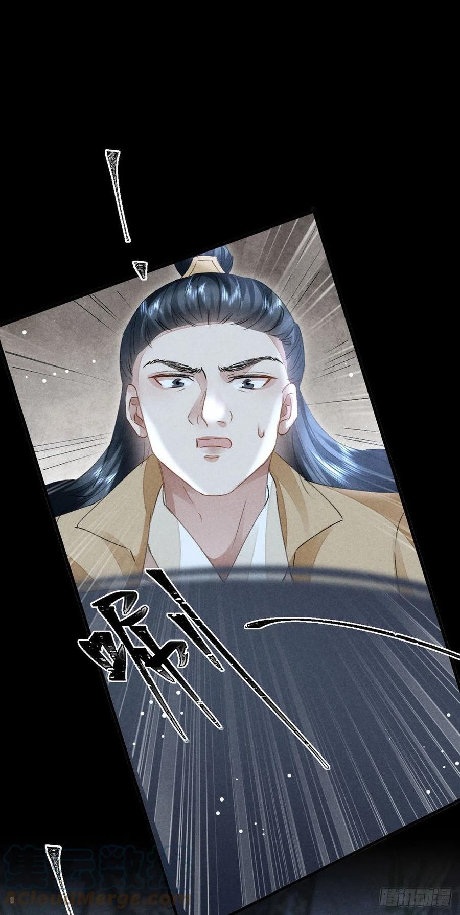 徒谋不轨漫画,第124话 你想怎么死？3图