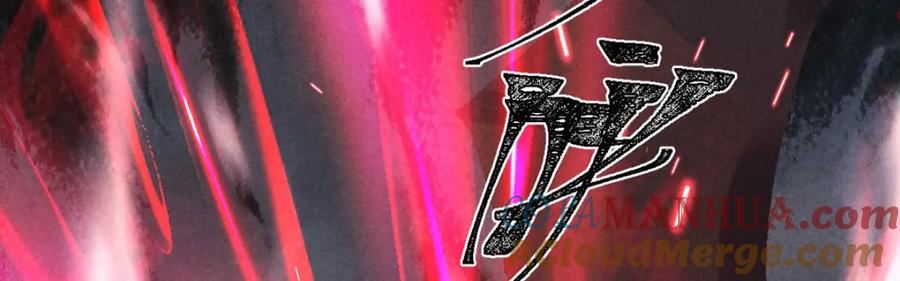 徒谋不轨漫画,第170话 神魂合体4图