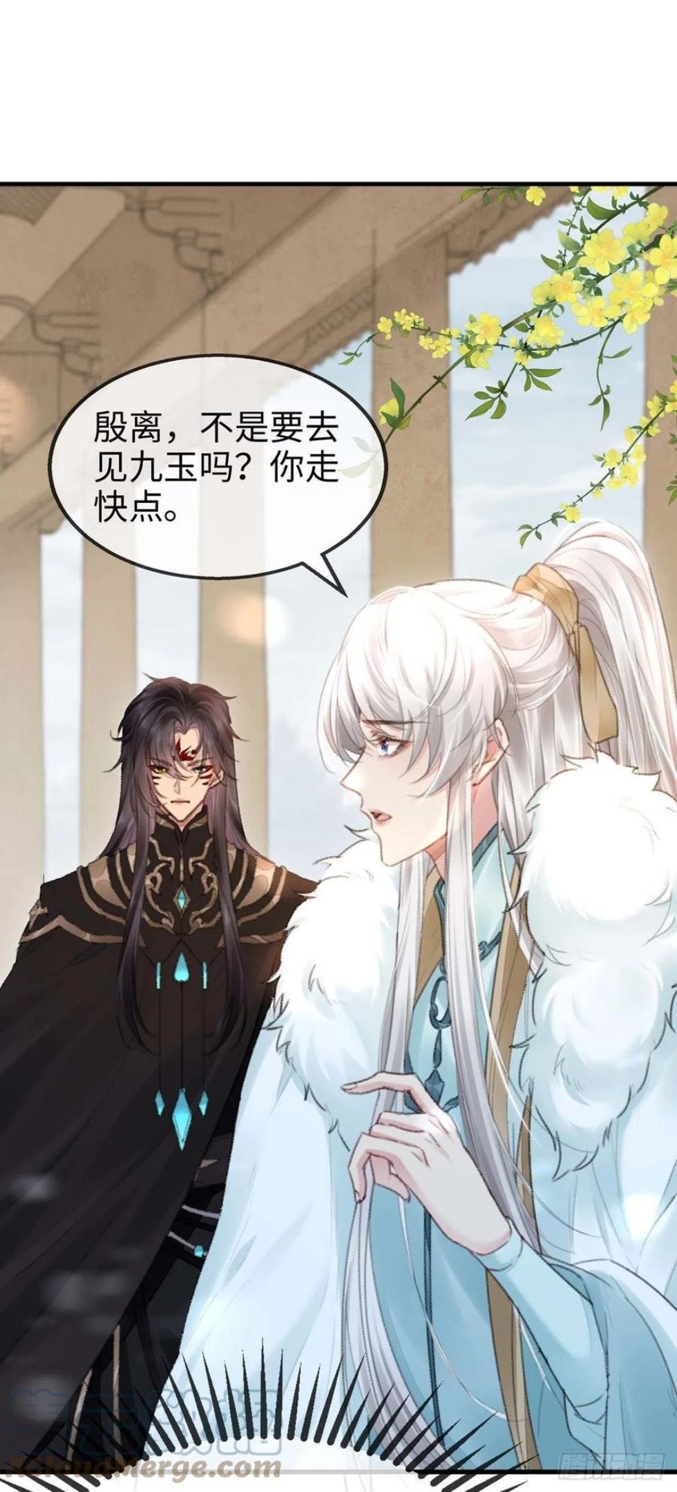 徒谋不轨第三季合集漫画,第55话 乖，别闹了1图