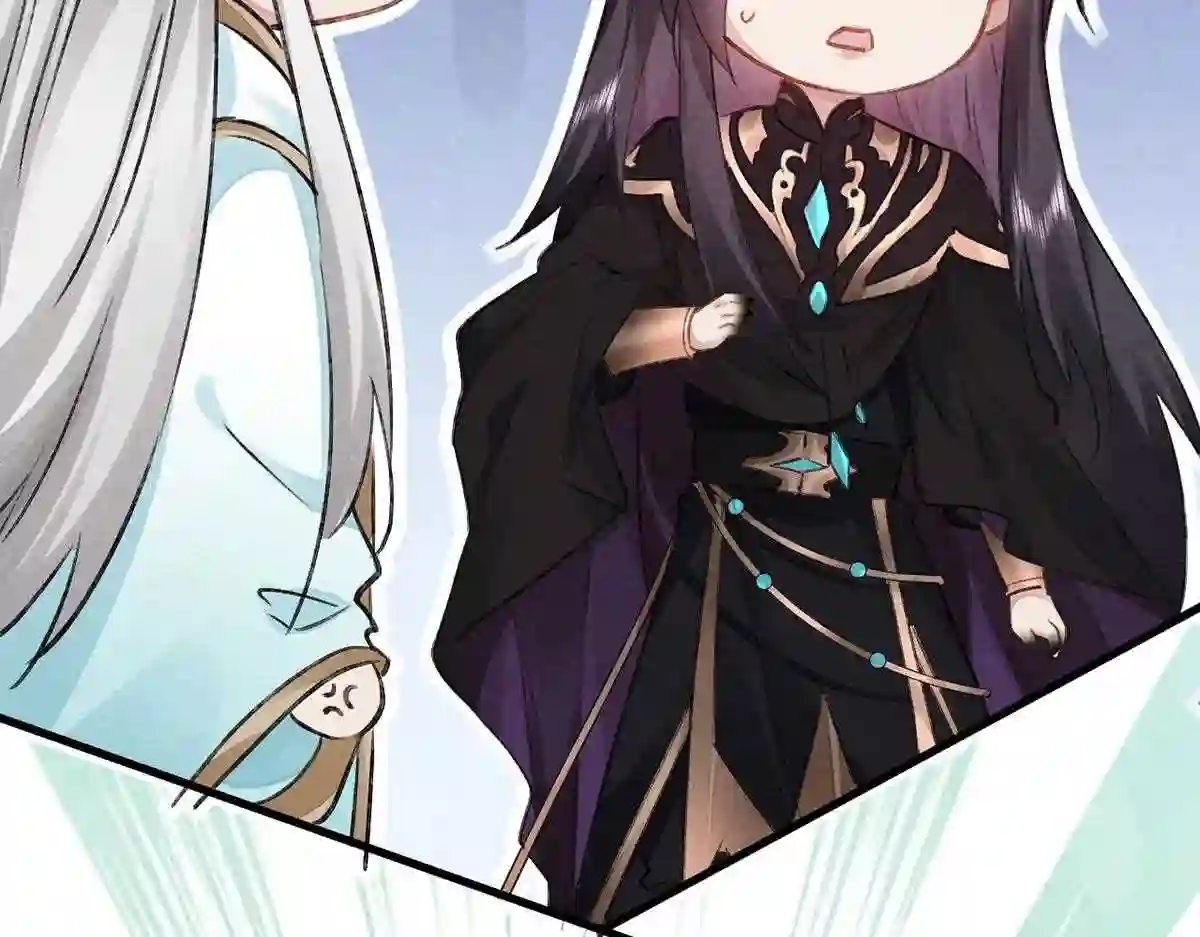 徒谋不轨漫画,第81话 毁禁地3图