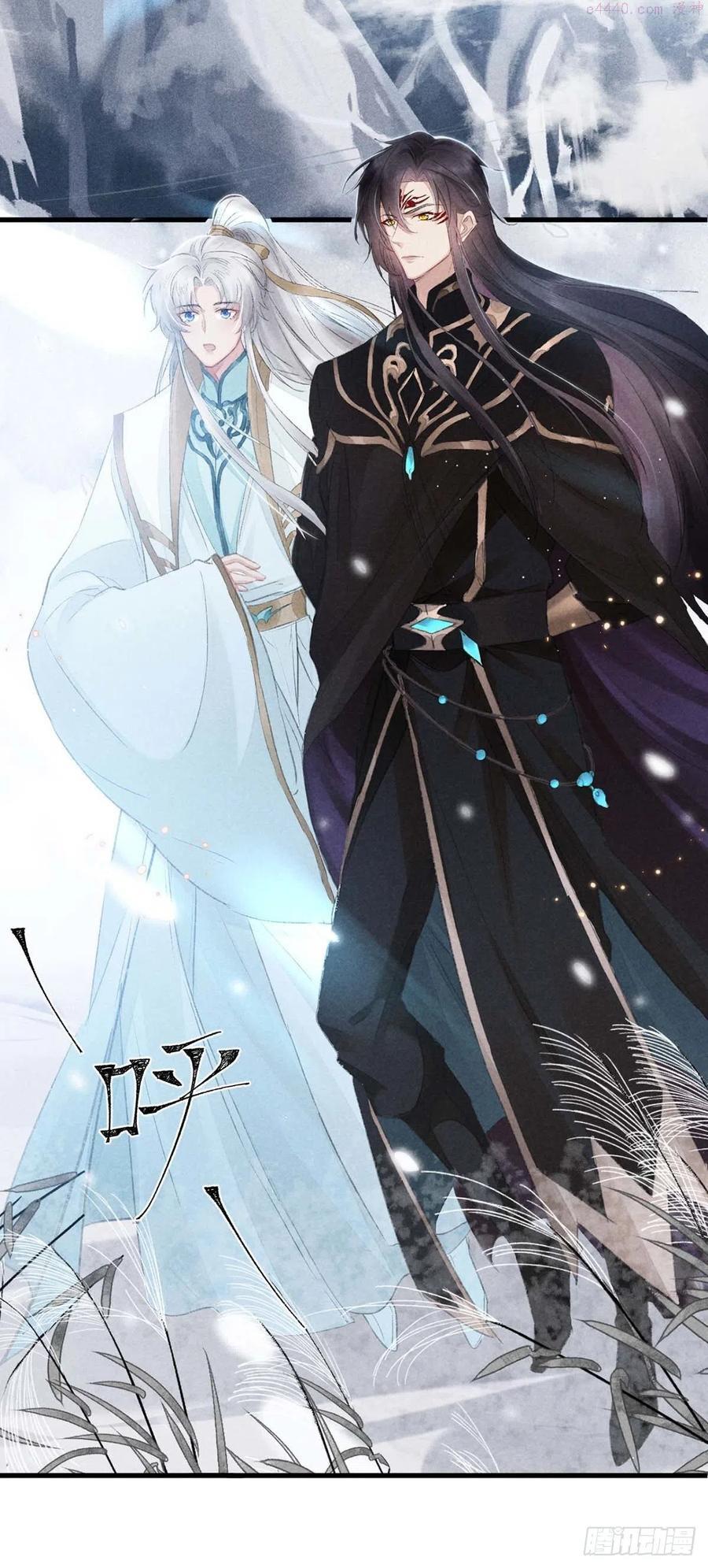 徒谋不轨漫画,第27话 嘴硬心软楚傲娇2图