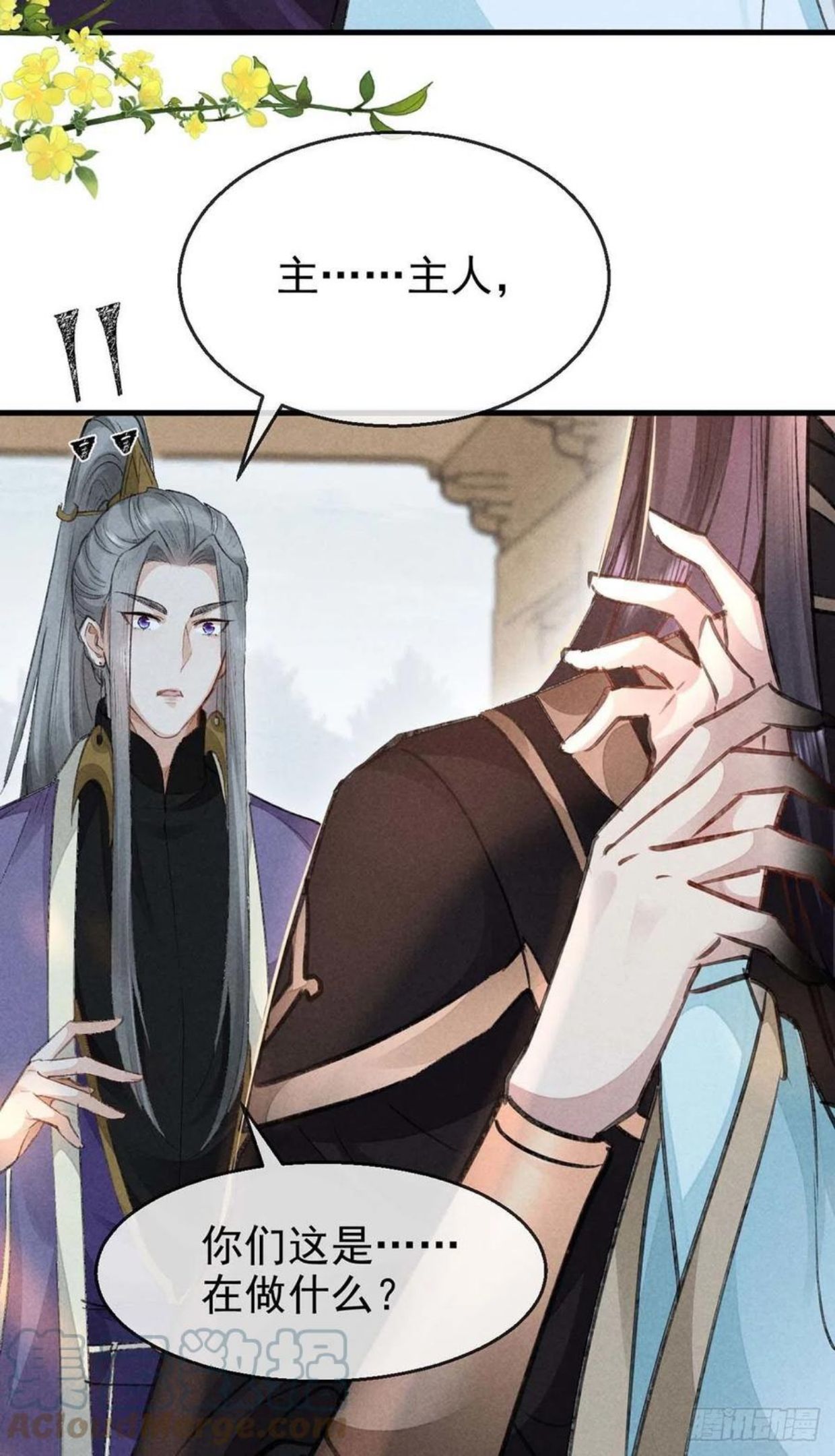 徒谋不轨漫画,第54话 我自是信你的3图