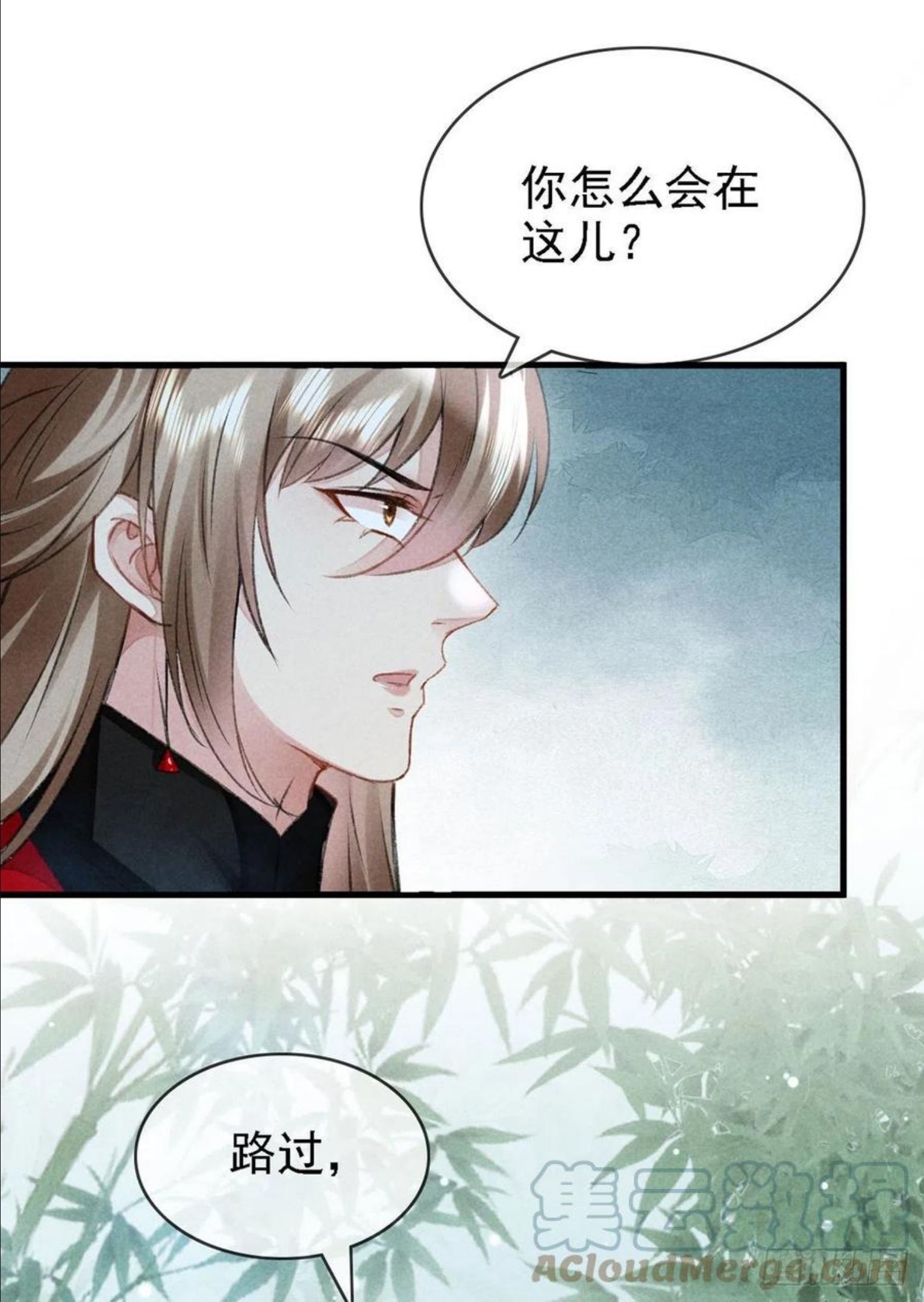 徒谋不轨漫画,第65话 落荒而逃5图