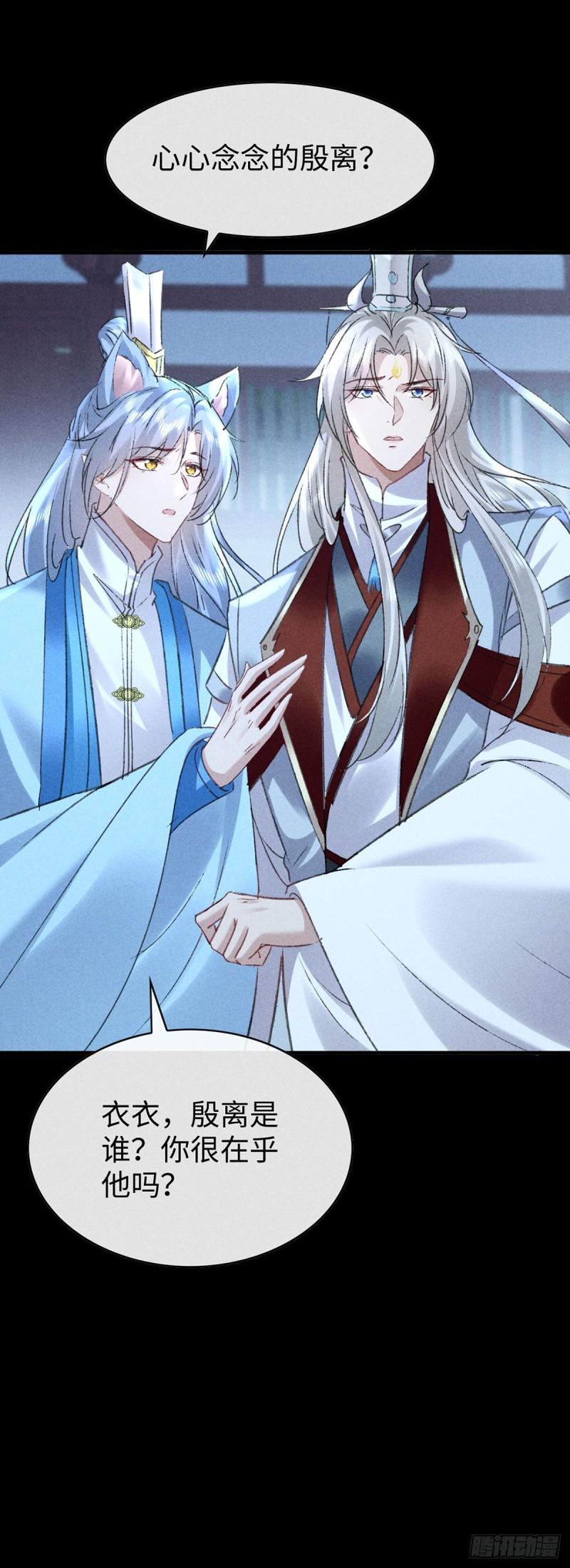 徒谋不轨免费阅读漫画漫画,第162话 到底选谁？1图