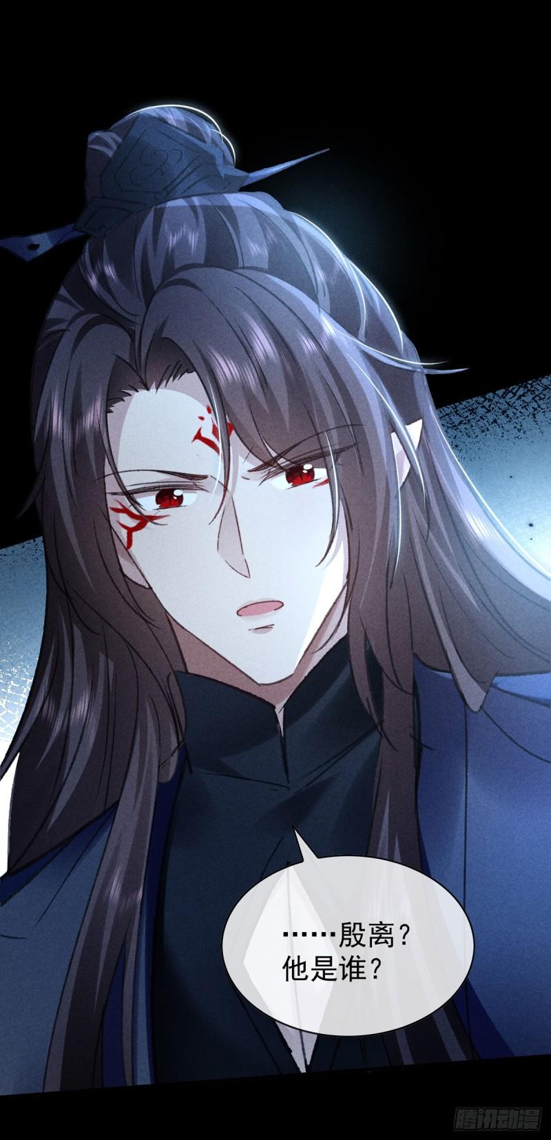 徒谋不轨漫画,第157话 我们是爱人2图