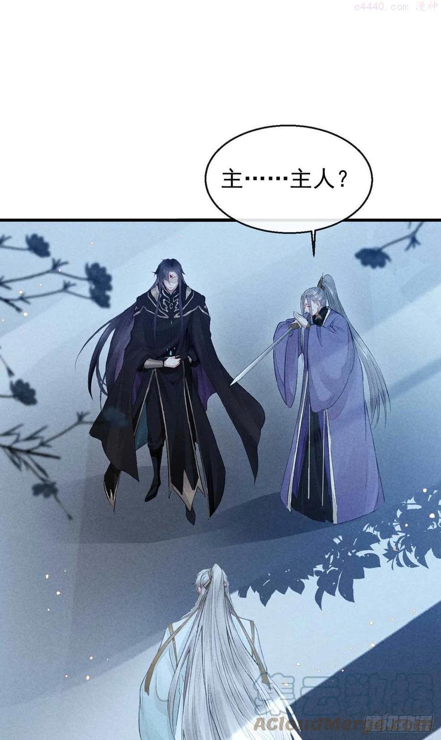 徒谋不轨第二季漫画,第18话 输给为师不丢人5图