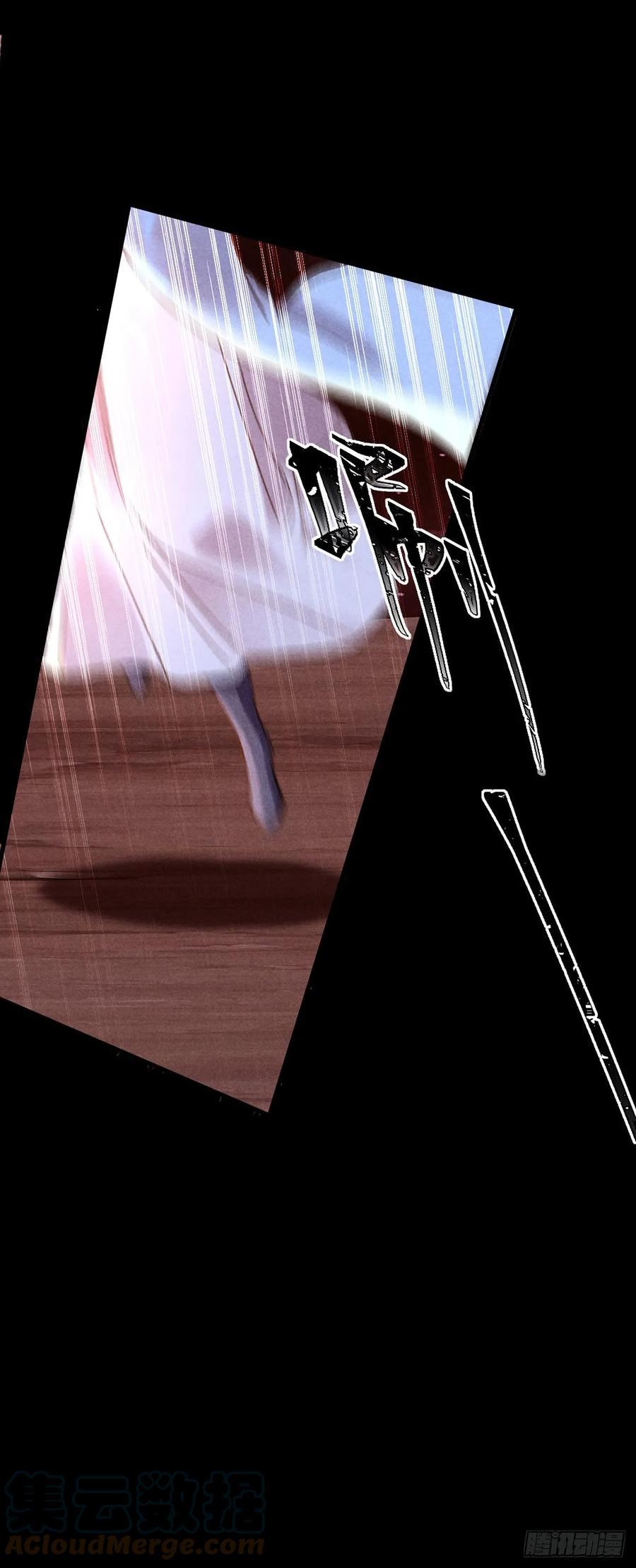 徒谋不轨漫画,第145话 挡箭5图