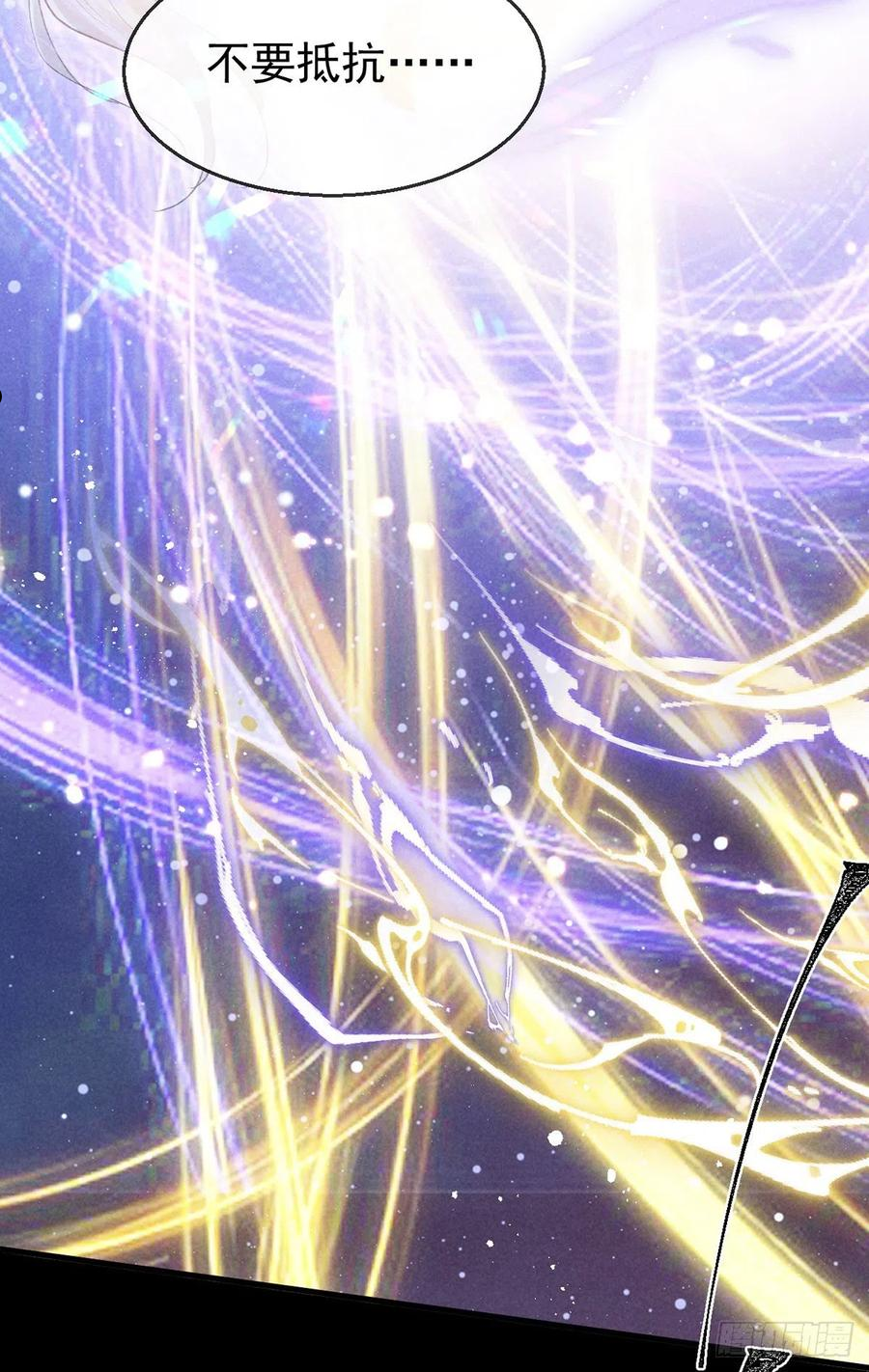 徒谋不轨漫画,第73话 神魂交融2图