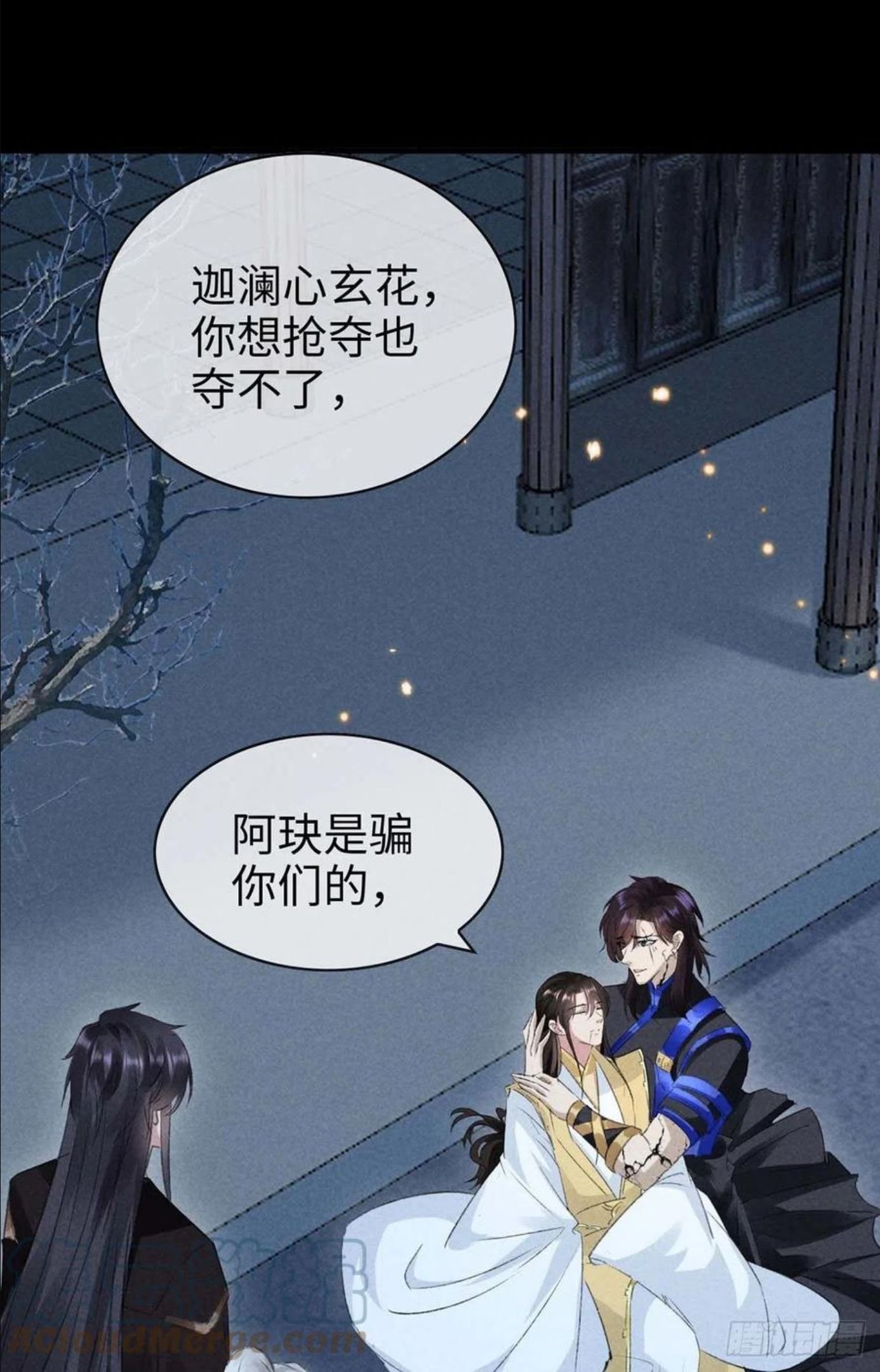 徒谋不轨漫画,第49话 相遇不相知3图