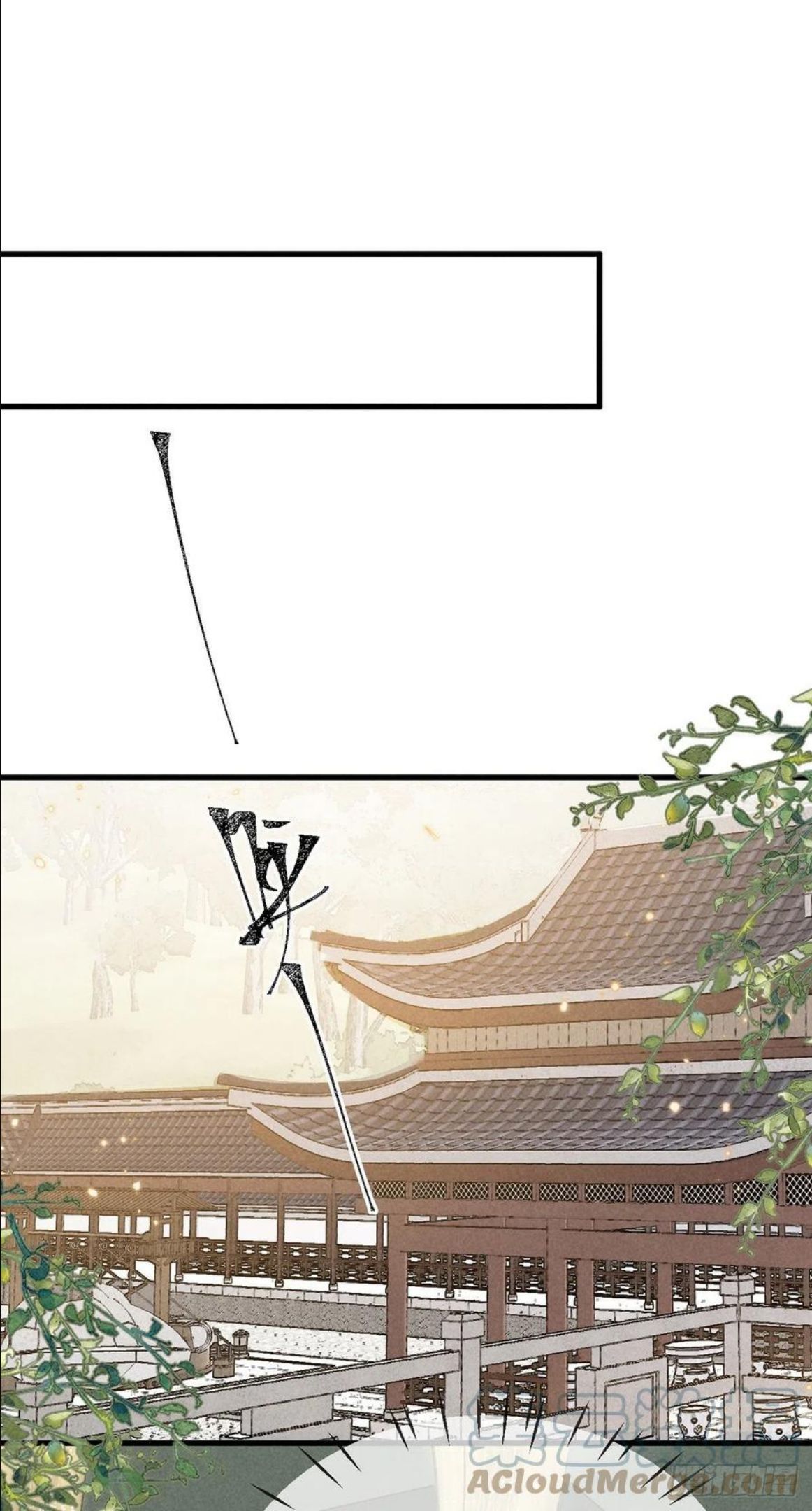 徒谋不轨漫画,第60话 给他好好上一课1图