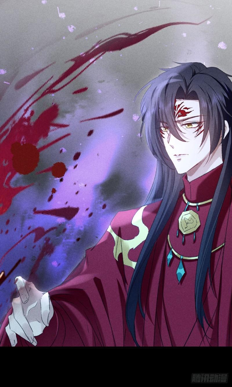 徒谋不轨漫画,第171话 我好想你3图