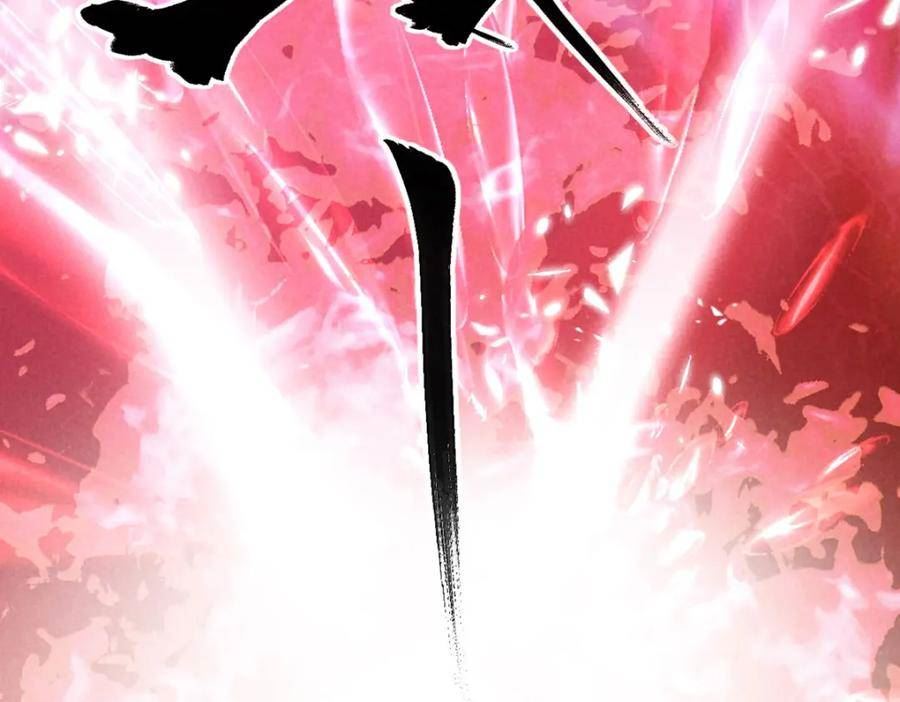 徒谋不轨漫画,第170话 神魂合体3图