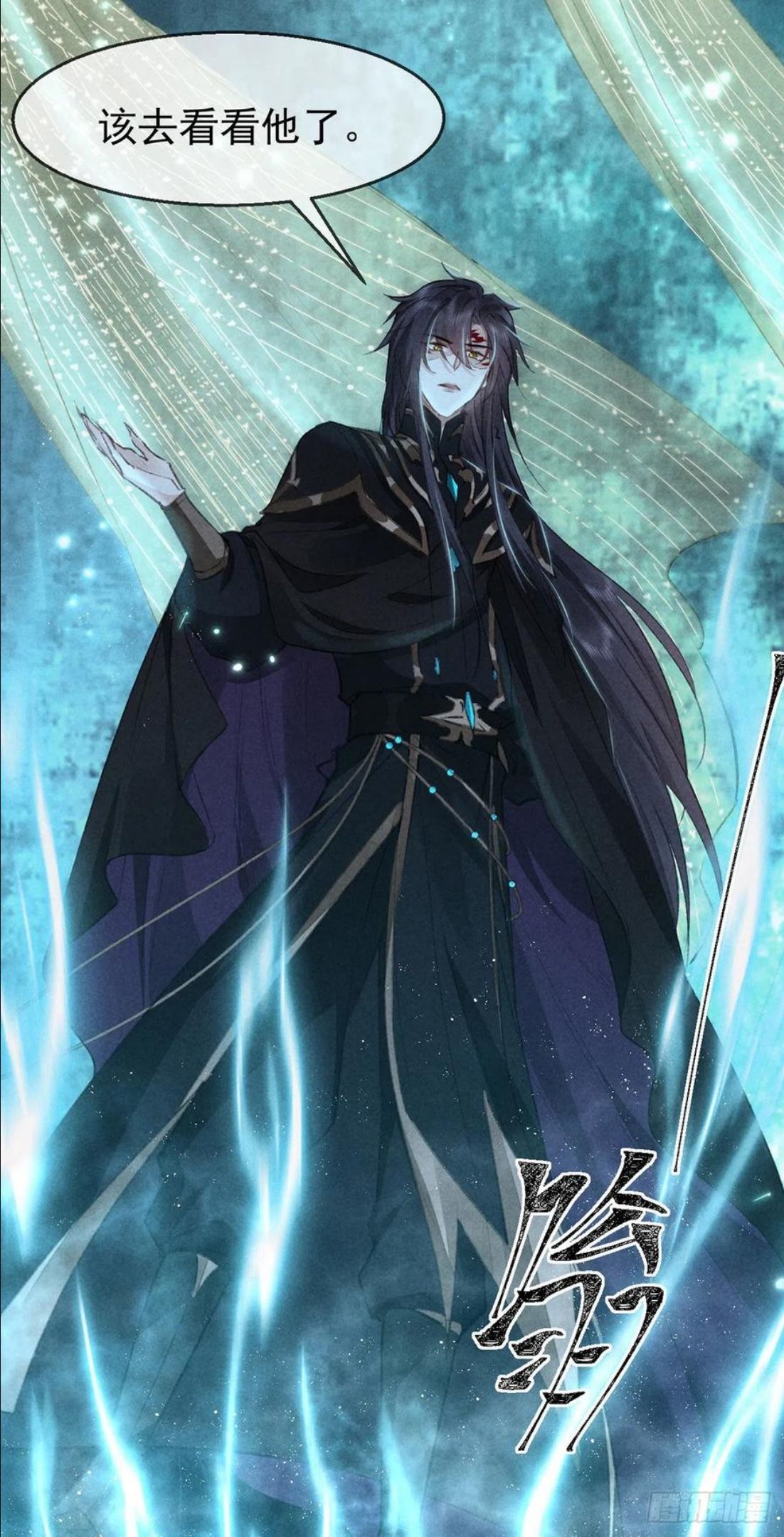 徒谋不轨漫画,第60话 给他好好上一课4图