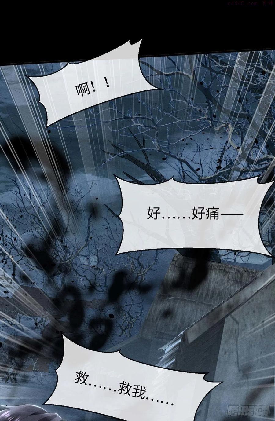 徒谋不轨漫画,第44话 你才是最重要的3图