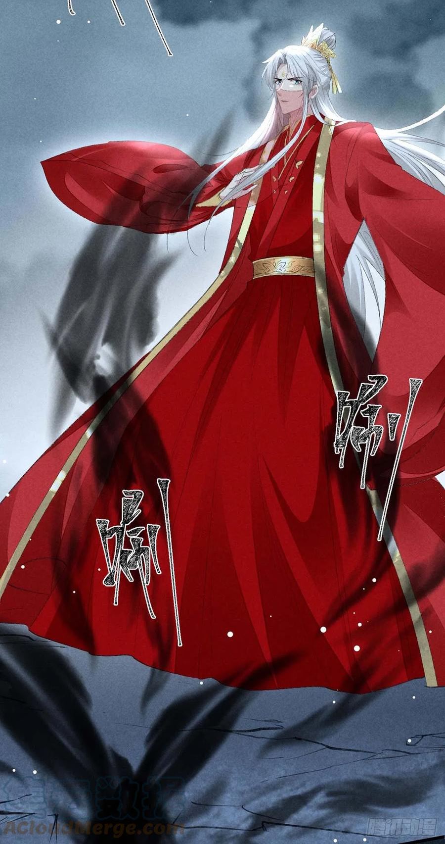 徒谋不轨漫画,第133话 偷袭3图