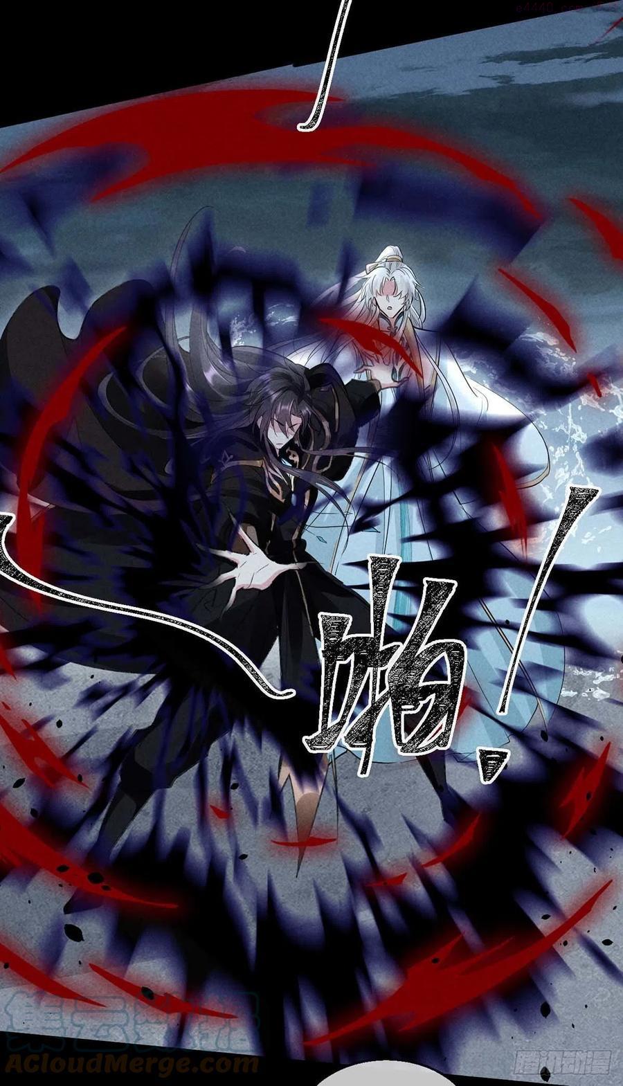 徒谋不轨漫画,第45话 谁让你动手的3图