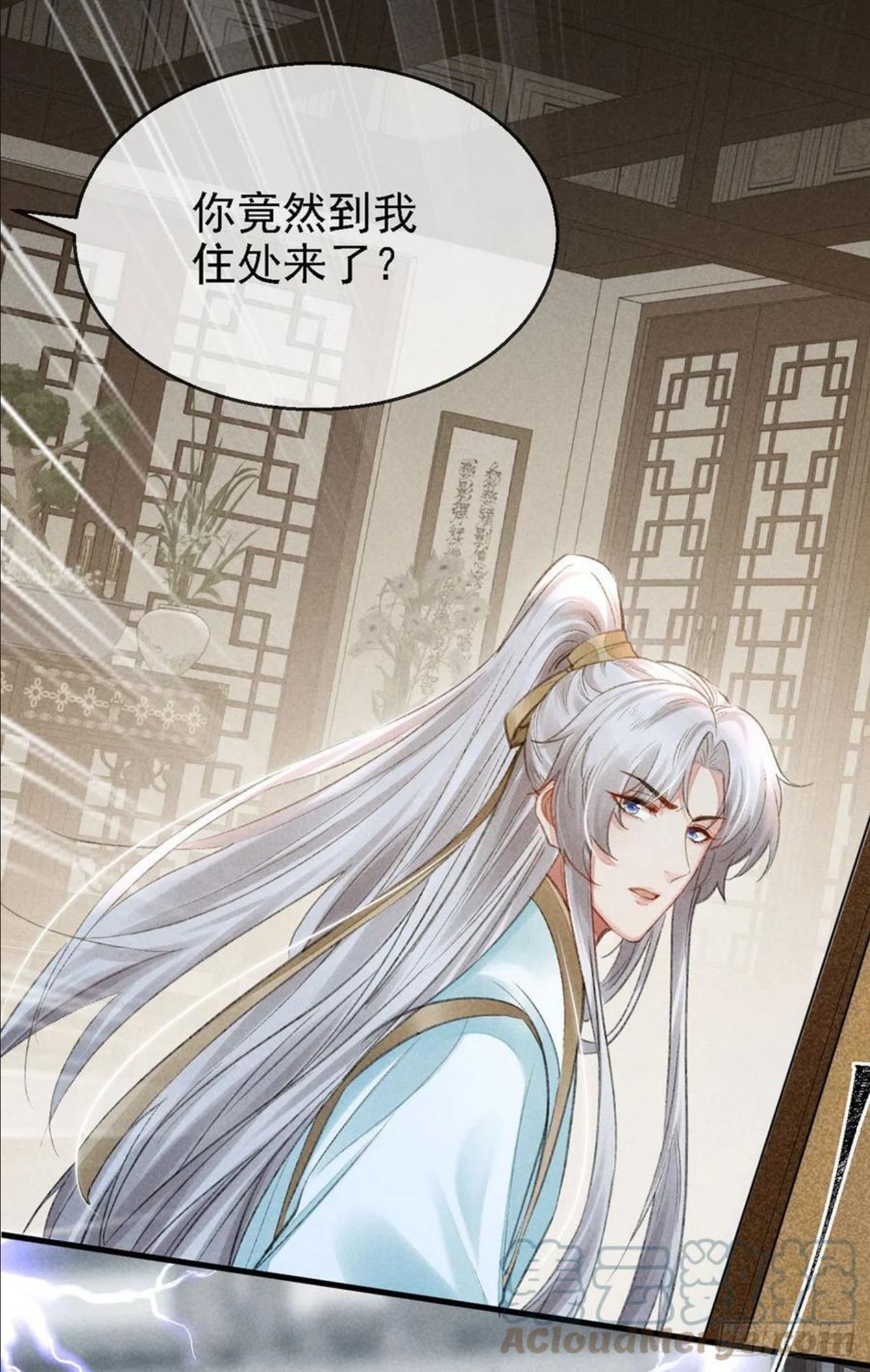 徒谋不轨漫画,第66话 他想毁了凌玄宫5图