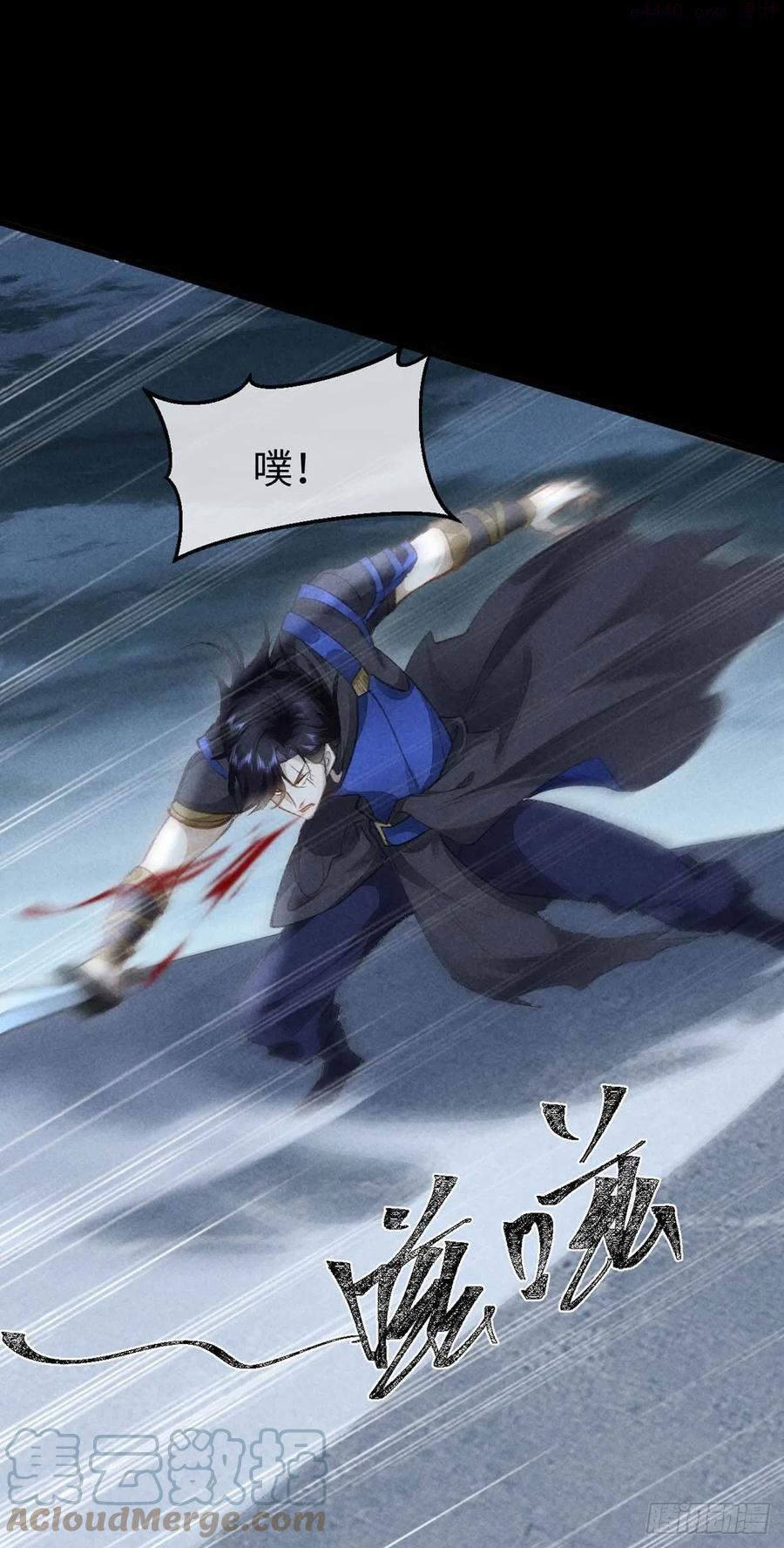 徒谋不轨漫画,第47话 给他们点时间吧1图