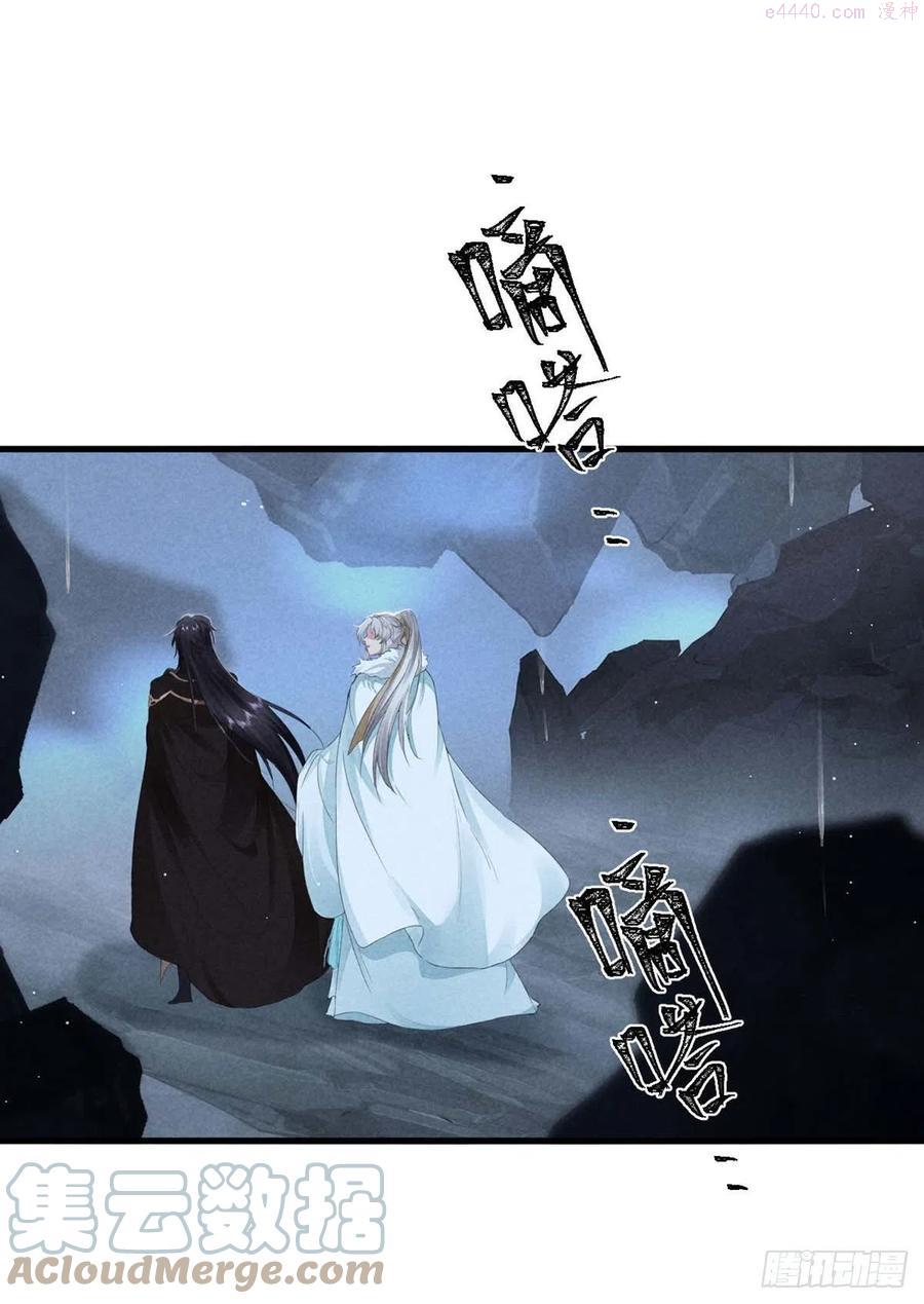 徒谋不轨第三季合集漫画,第28话 他竟然听我的话？1图