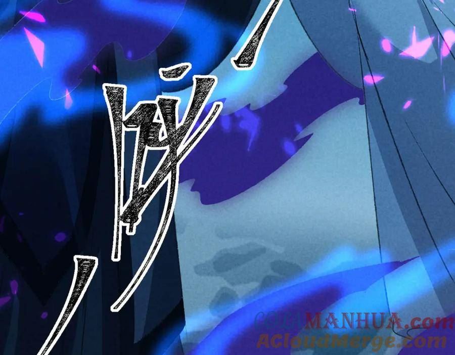 徒谋不轨漫画,第170话 神魂合体3图