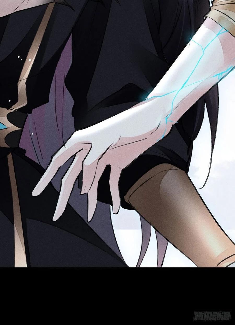 徒谋不轨漫画,第93话 孽徒2图