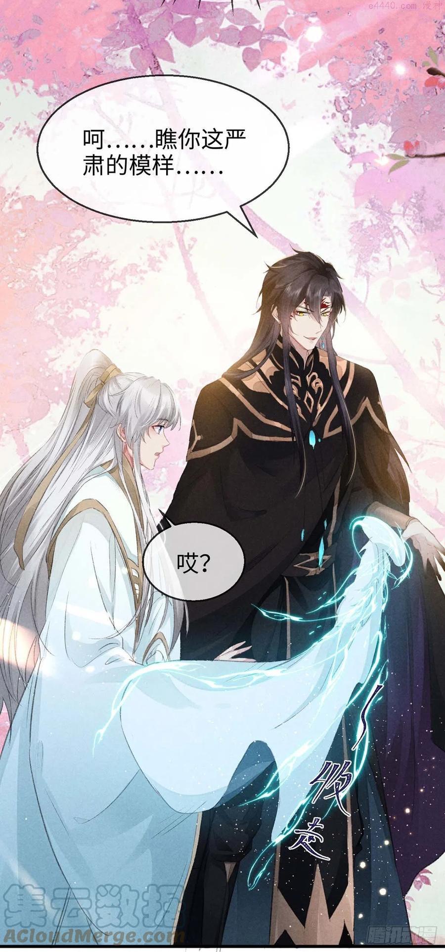 徒谋不轨漫画,第28话 他竟然听我的话？1图