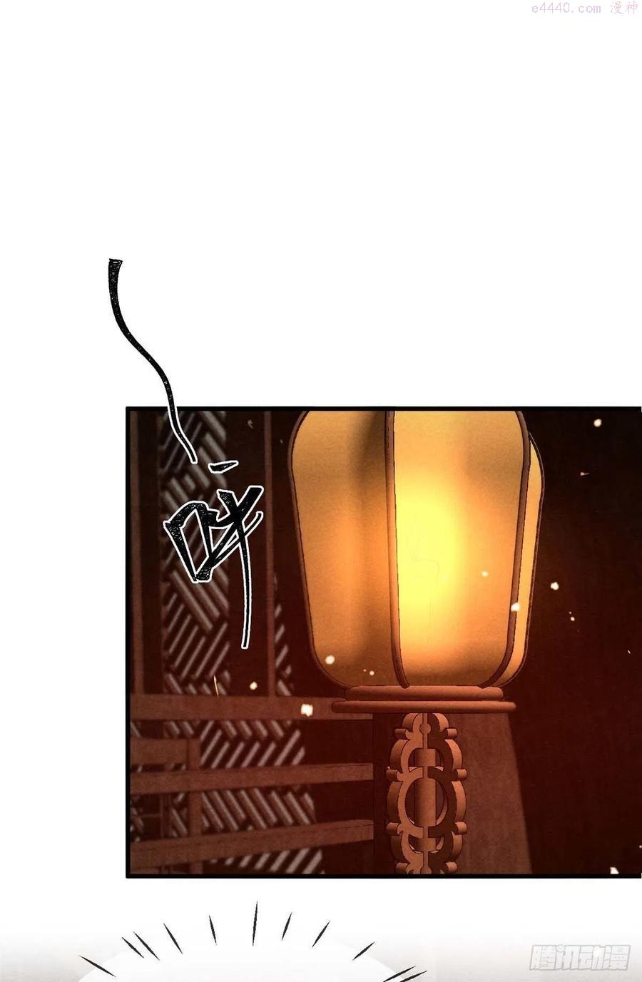 徒谋不轨漫画,第32话 你要和我一起住4图