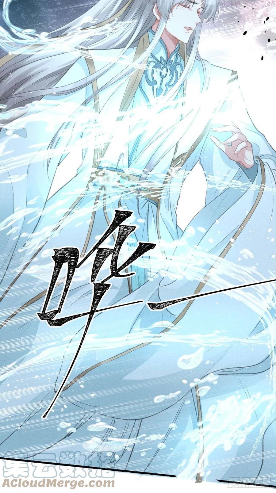 徒谋不轨漫画,第30话 他也曾入魔5图