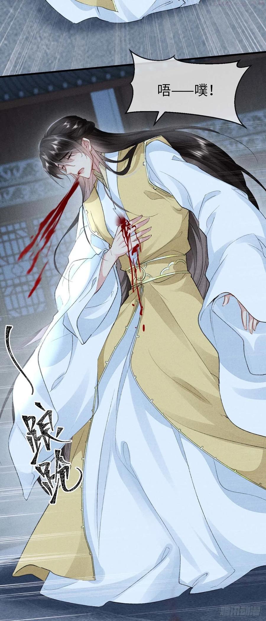 徒谋不轨漫画,第47话 给他们点时间吧2图