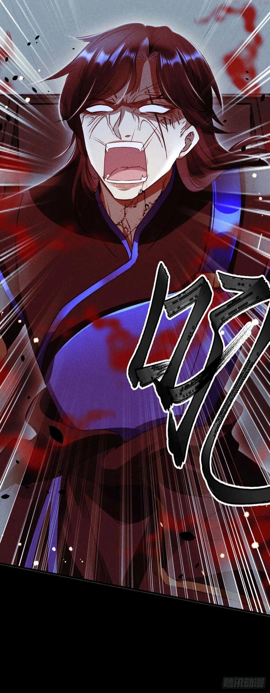 徒谋不轨漫画,第36话 我才不要承认2图