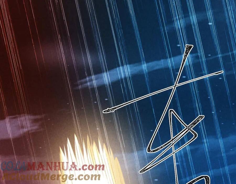 徒谋不轨漫画,第172话 什么情况？3图