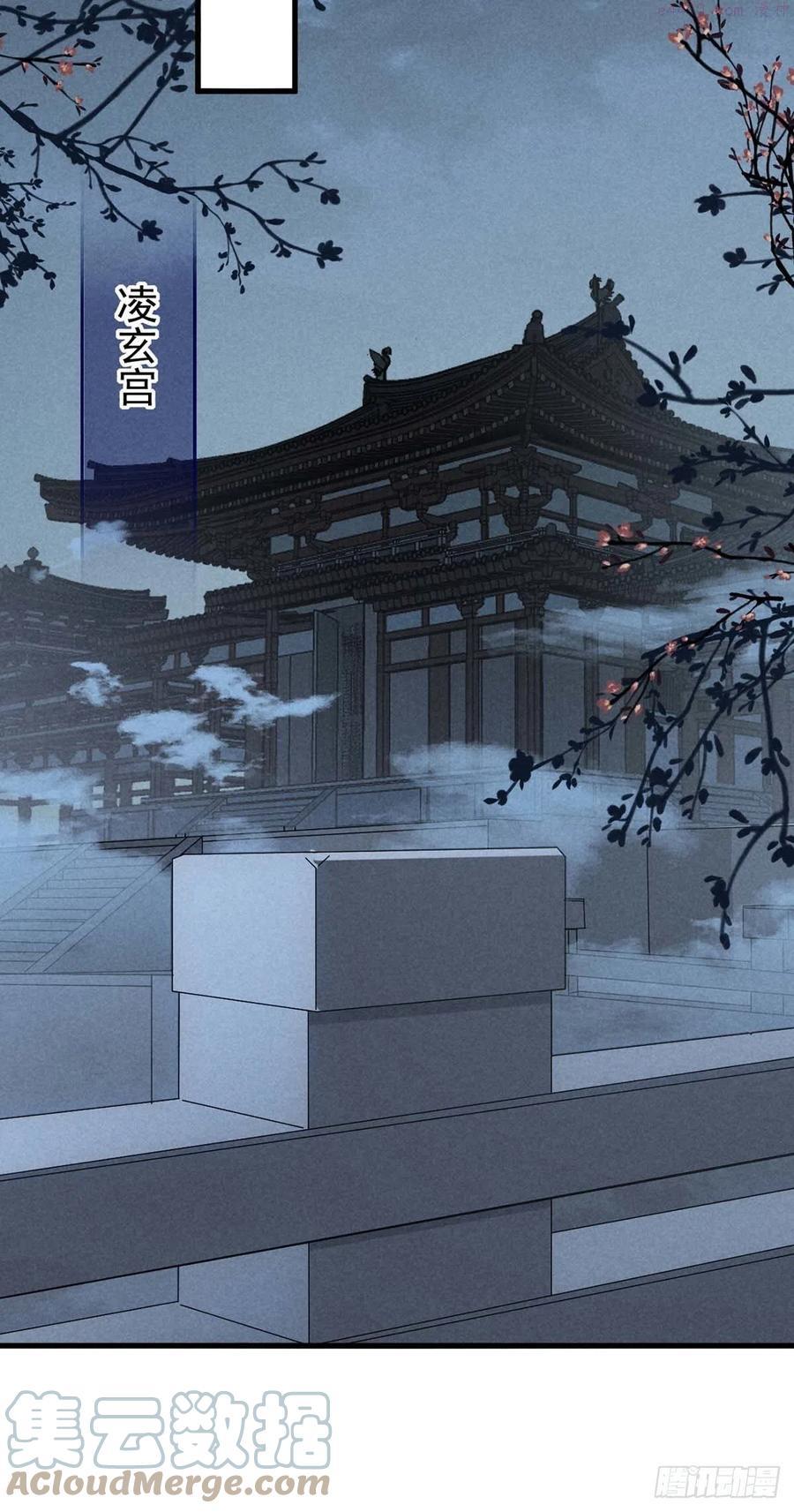 徒谋不轨漫画,第16话 迟了十年的赴约5图