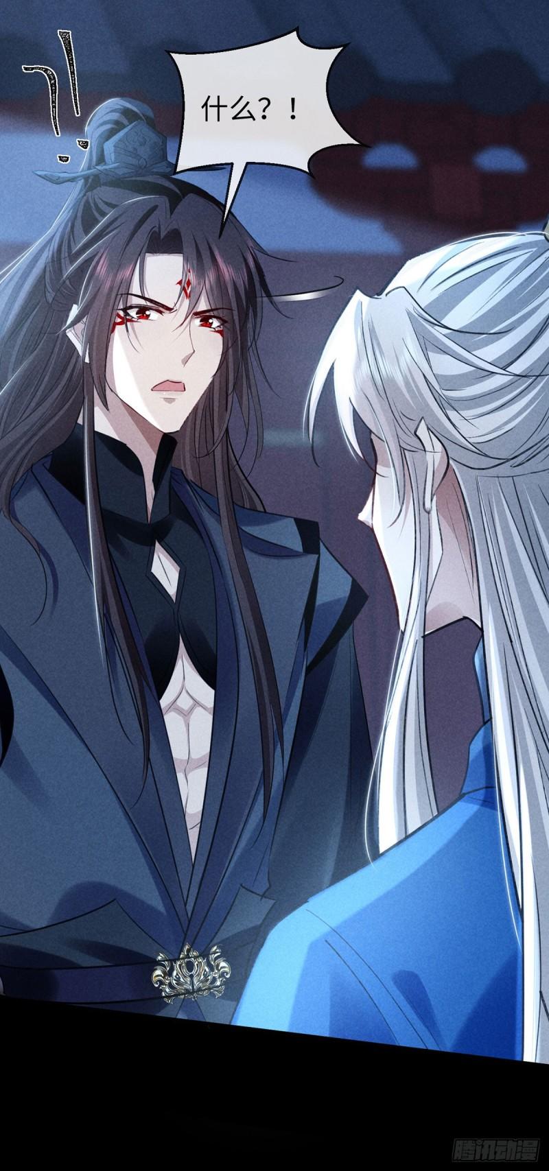 徒谋不轨漫画,第160话 只为寻他3图