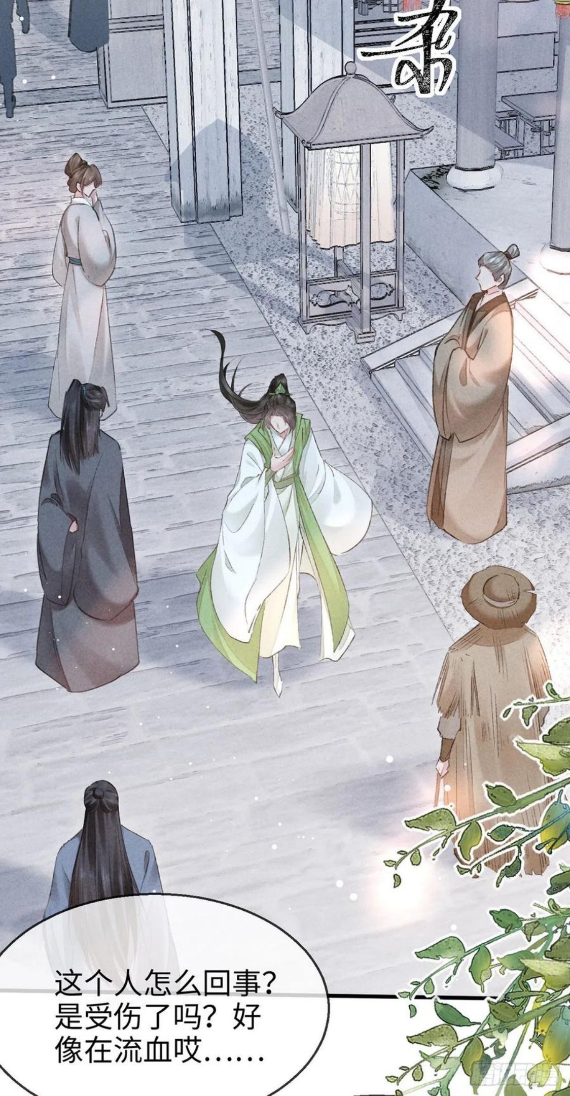 徒谋不轨漫画,第58话 你最重要2图