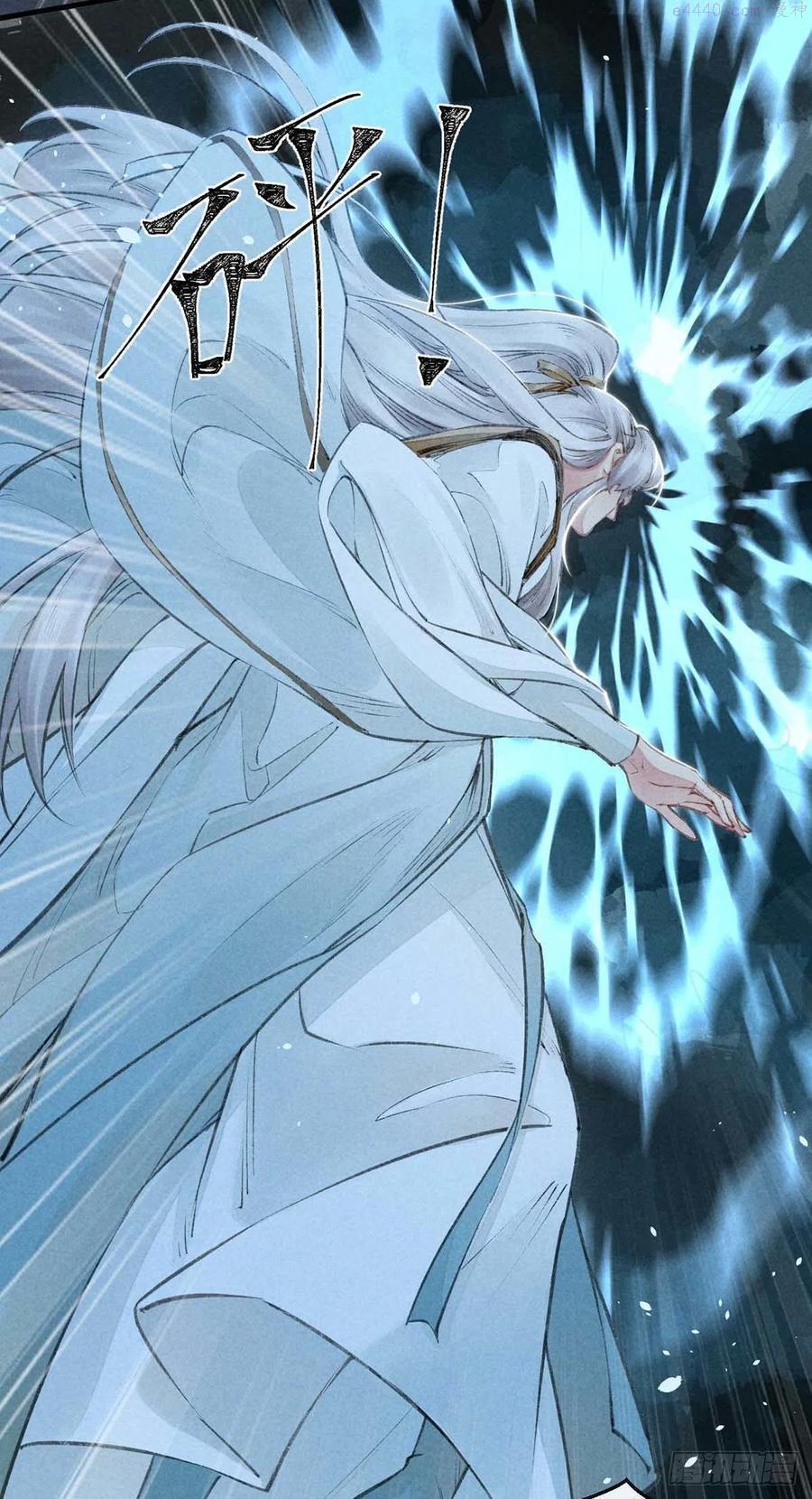 徒谋不轨小说慕倾衣楚殷离小说漫画,第17话 破解衣风诀2图