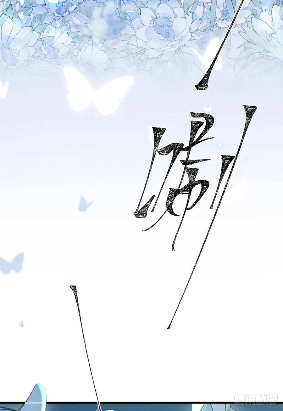 徒谋不轨漫画,第165话 我要和他一样4图