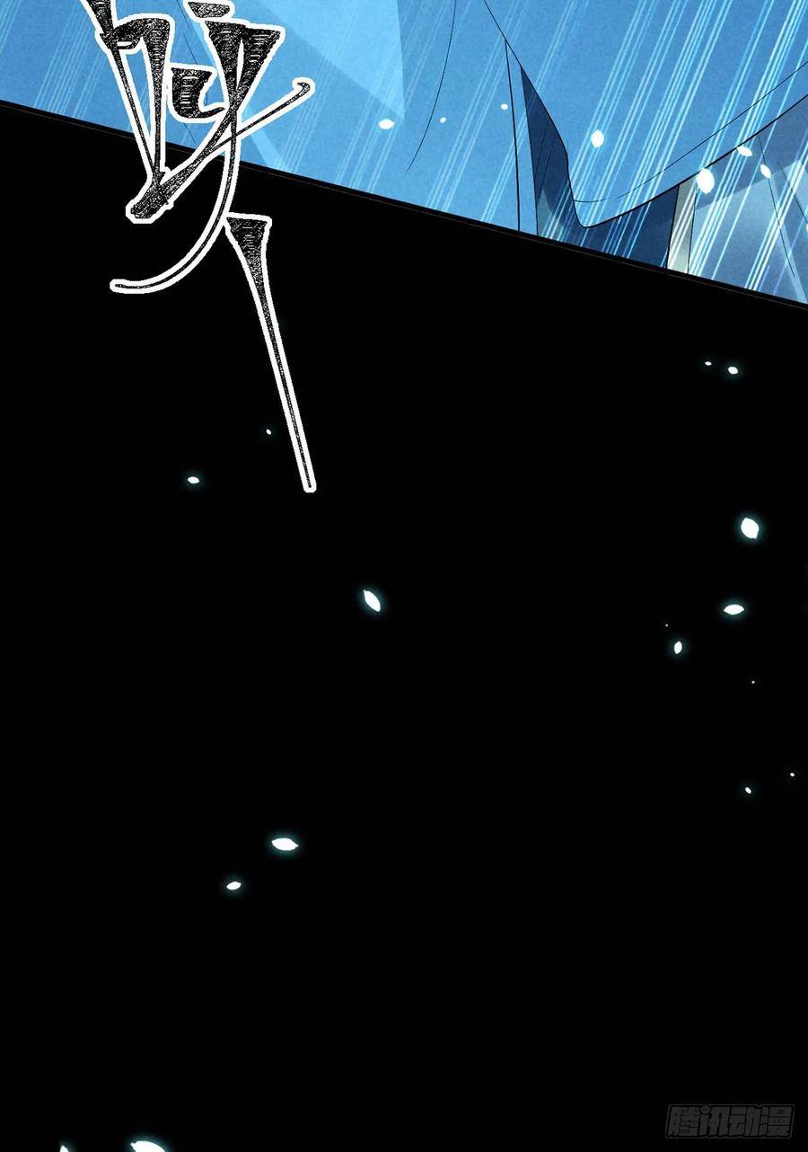 徒谋不轨漫画,第165话 我要和他一样4图