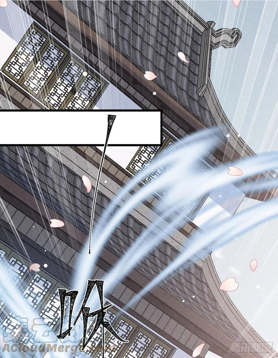 徒谋不轨漫画,第68话 殷离的秘密5图