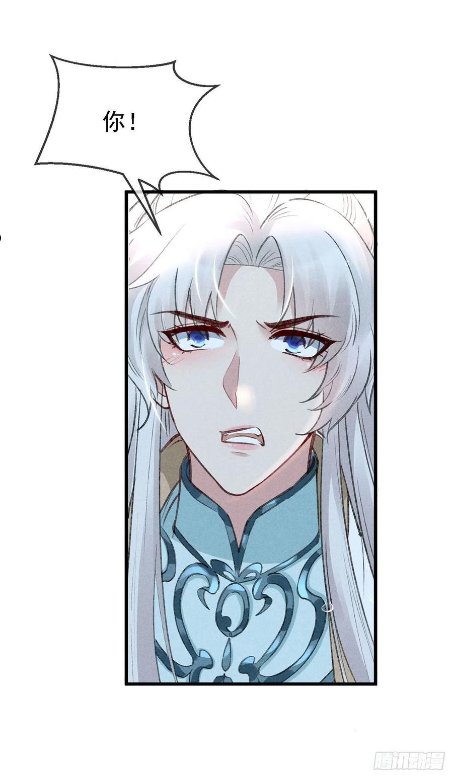 徒谋不轨漫画,第67话 你耳朵红了呢4图