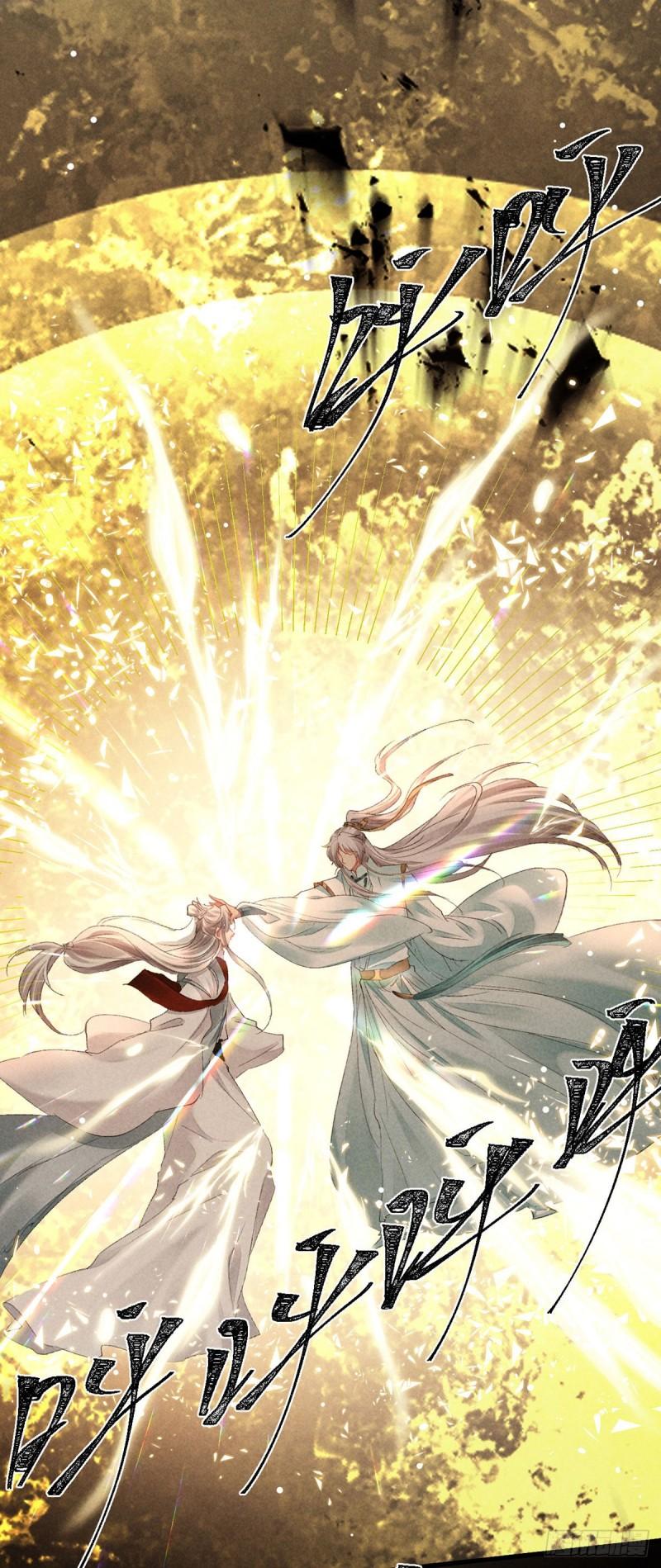 徒谋不轨漫画,第107话 滚出我的身体4图