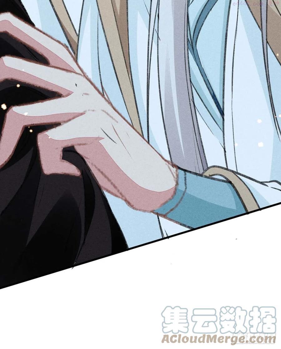 徒谋不轨第三季合集漫画,第33话 我该怎么惩罚你呢3图