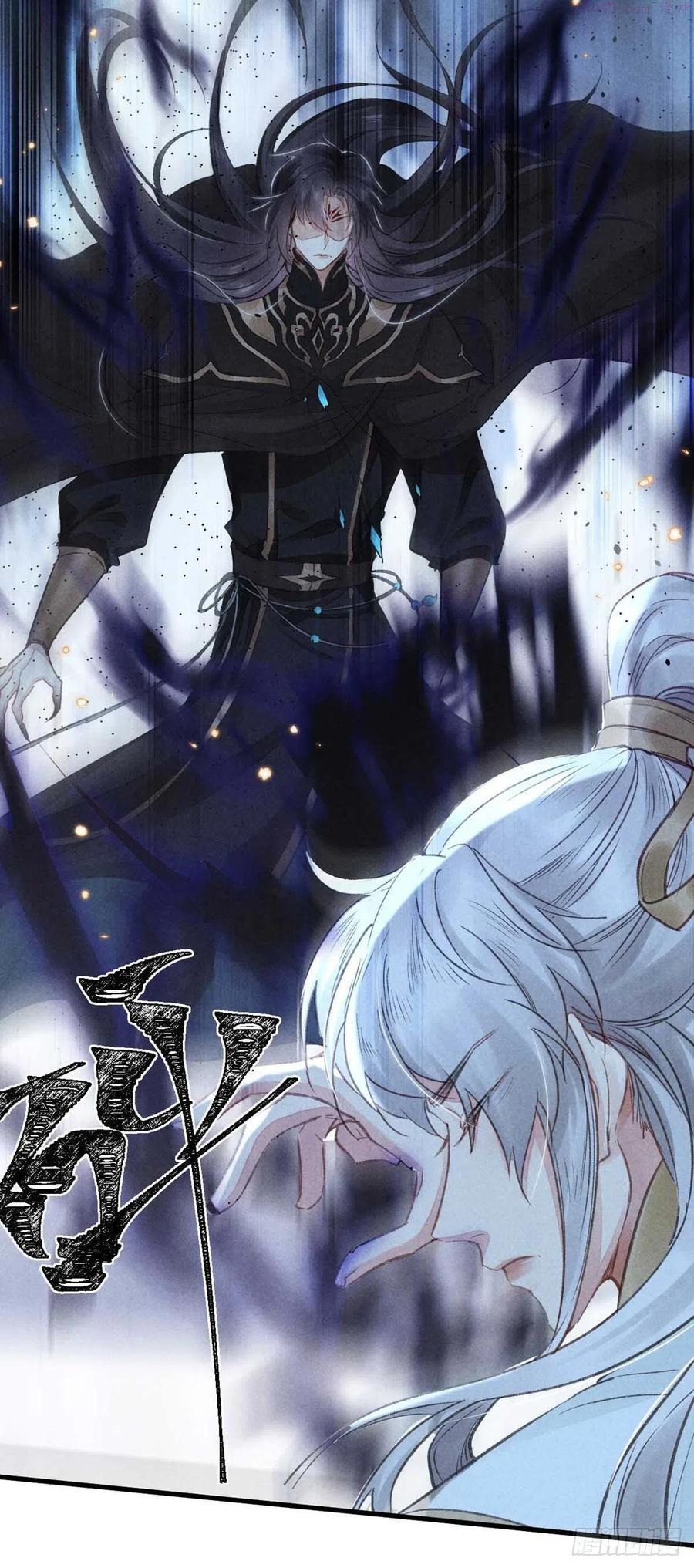 徒谋不轨漫画,第19话 他是我的人2图