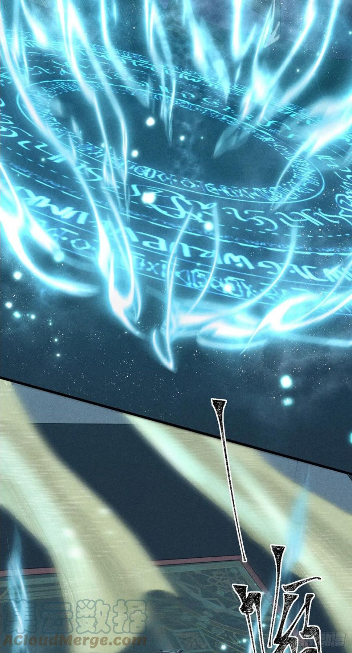 徒谋不轨漫画,第60话 给他好好上一课5图