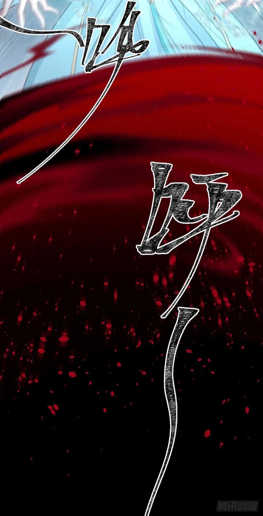 徒谋不轨漫画,第45话 谁让你动手的2图