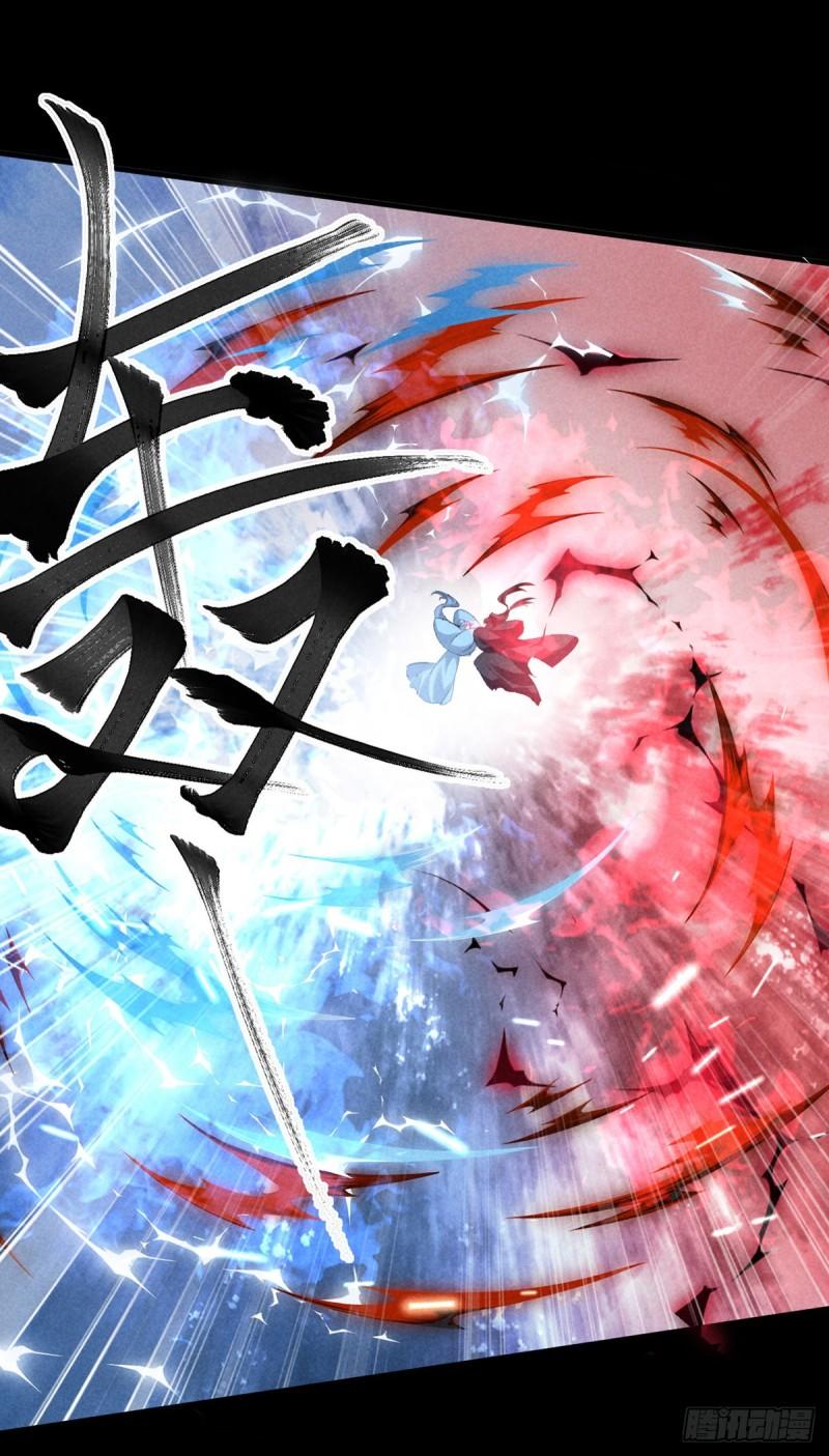 徒谋不轨免费阅读漫画漫画,第162话 到底选谁？5图