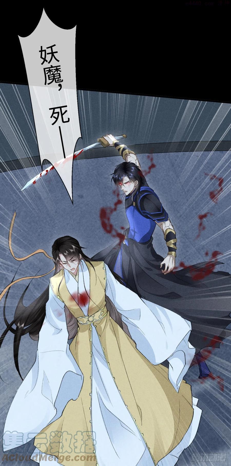 徒谋不轨漫画,第47话 给他们点时间吧1图