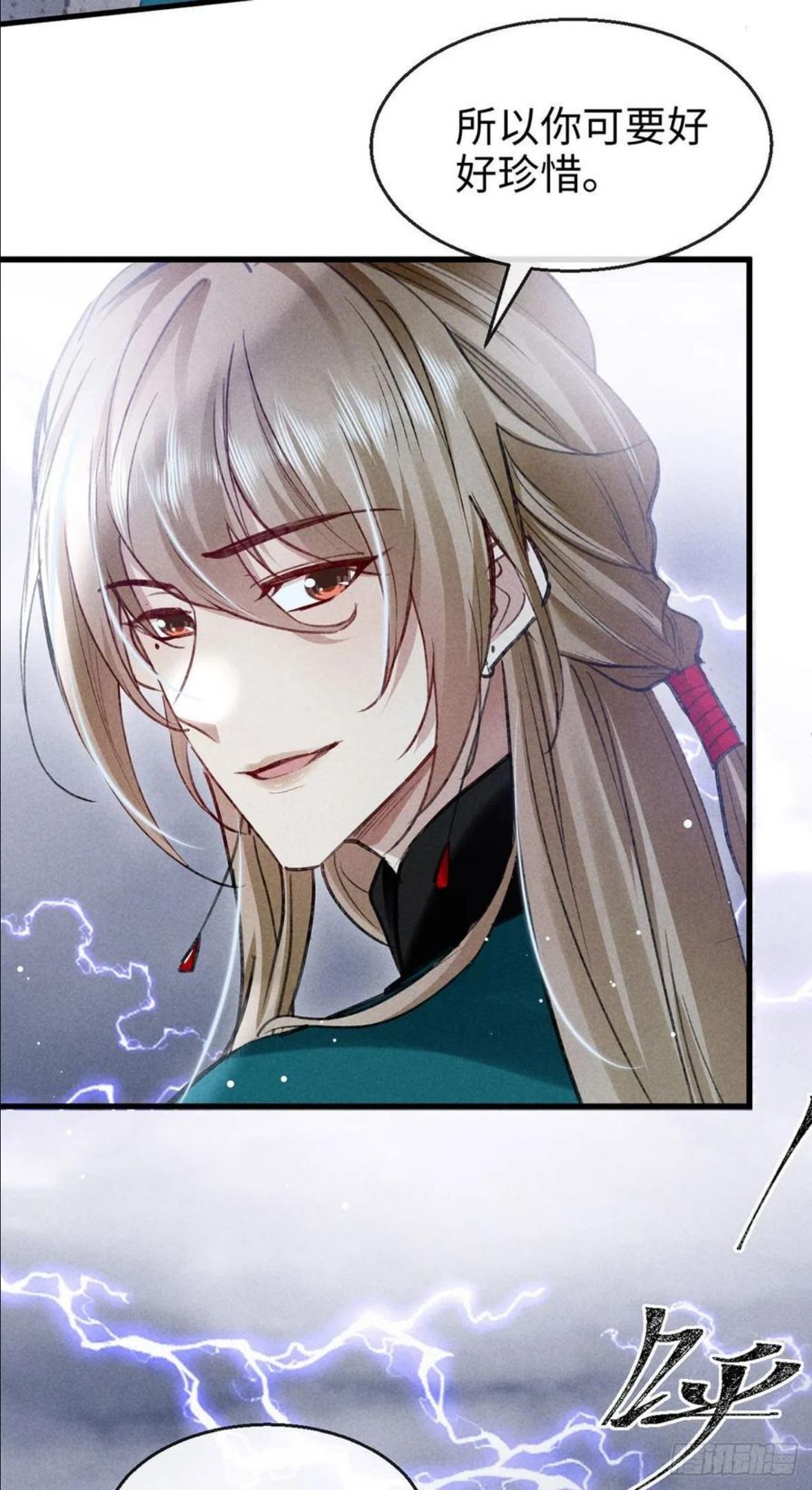 徒谋不轨第三季合集漫画,第62话 你们在干什么？4图